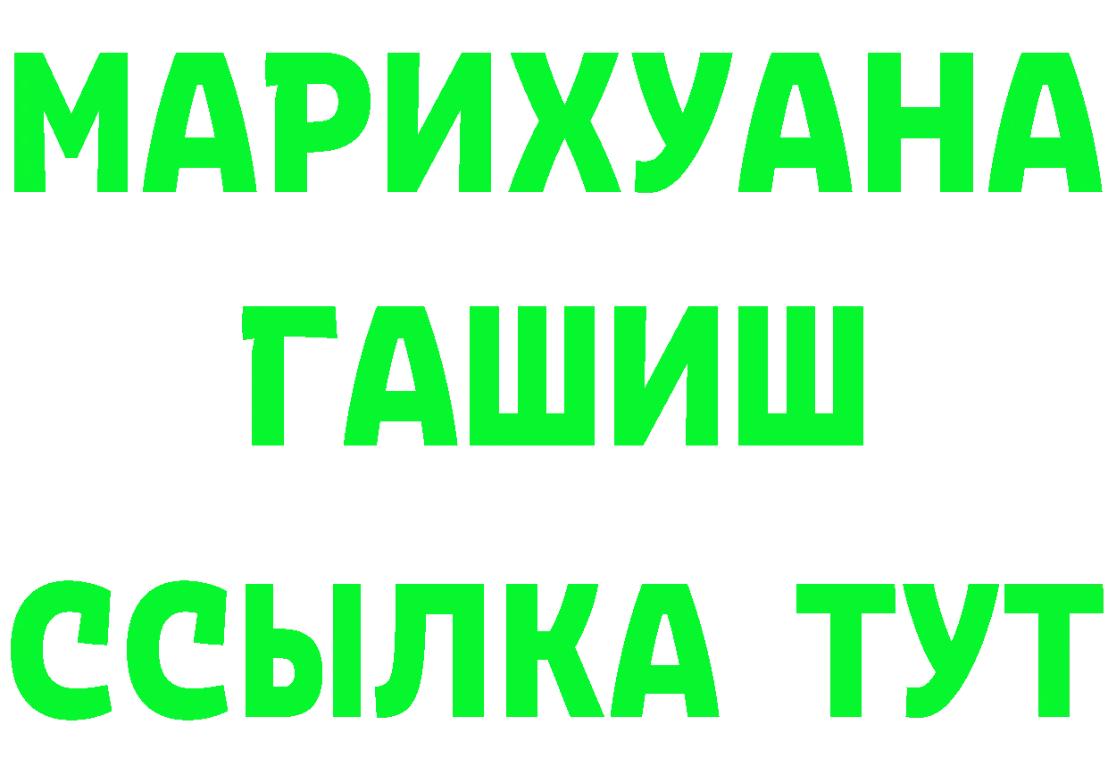 ТГК жижа зеркало мориарти МЕГА Венёв